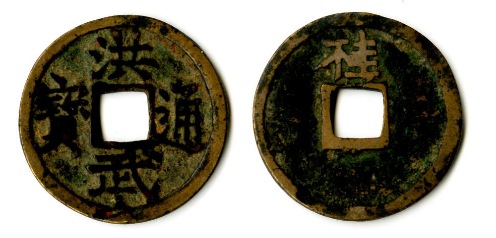 图片[1]-coin BM-1882-0601.426-China Archive